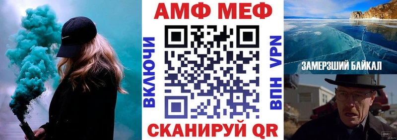 наркота  Гдов  сайты даркнета клад  Амфетамин VHQ 