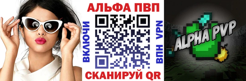 даркнет сайт  Гдов  A-PVP крисы CK 