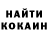 КЕТАМИН ketamine Vanuza Francisco