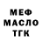 КЕТАМИН VHQ Keven Alihan
