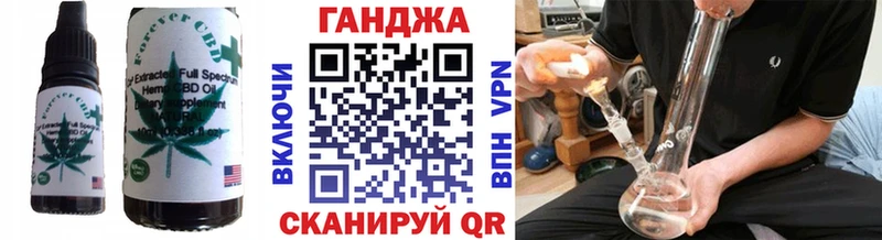 где найти   Гдов  Cannafood марихуана 