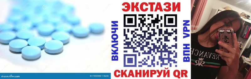 купить закладку Гдов Экстази VHQ