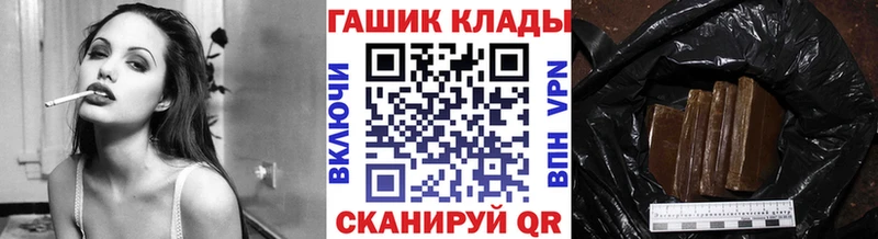Гашиш гарик Гдов