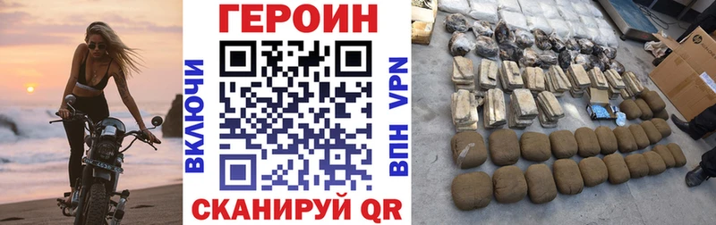 блэк спрут сайт  Гдов  ГЕРОИН VHQ  как найти наркотики 