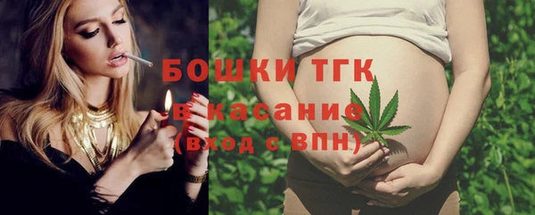 прущая мука Губаха