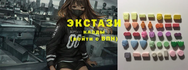 метамфетамин Арсеньев