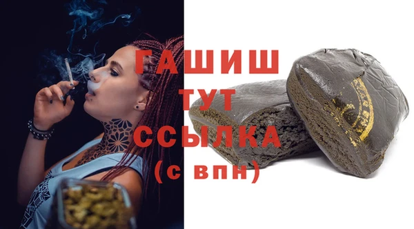 метамфетамин Арсеньев