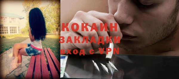 метамфетамин Арсеньев