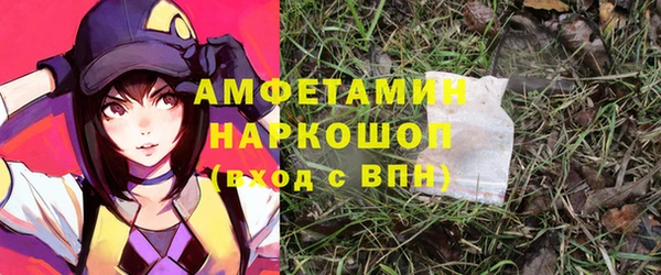 метамфетамин Арсеньев