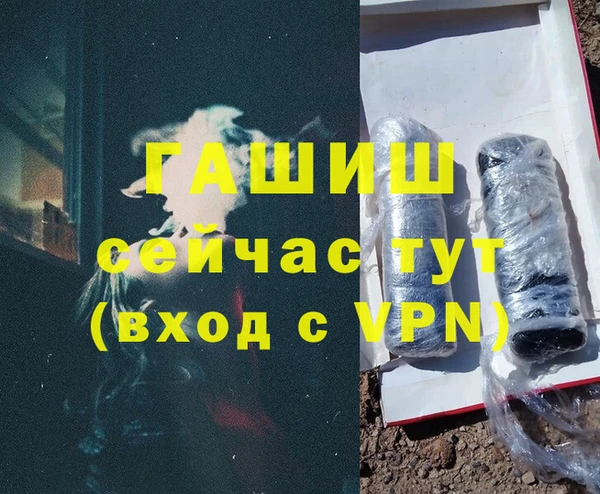 мяу мяу кристалл Аркадак