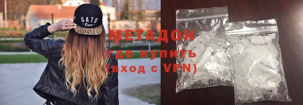 меф VHQ Армянск