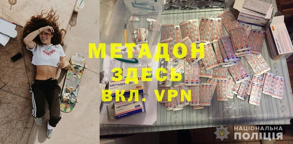 метамфетамин Арсеньев