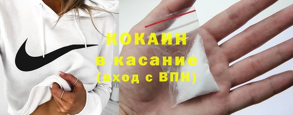 метамфетамин Арсеньев