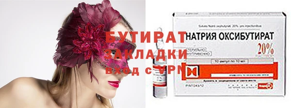 метамфетамин Арсеньев