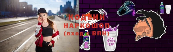 метамфетамин Арсеньев