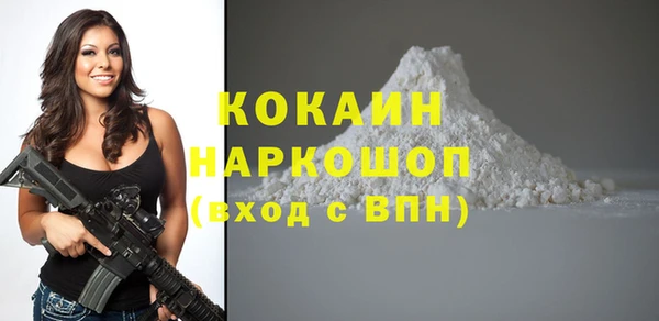 метамфетамин Арсеньев