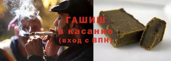 мяу мяу кристалл Аркадак