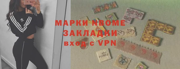 мяу мяу кристалл Аркадак
