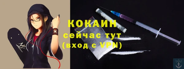 метамфетамин Арсеньев