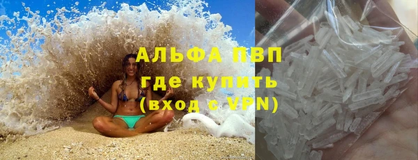 мескалин Грязи