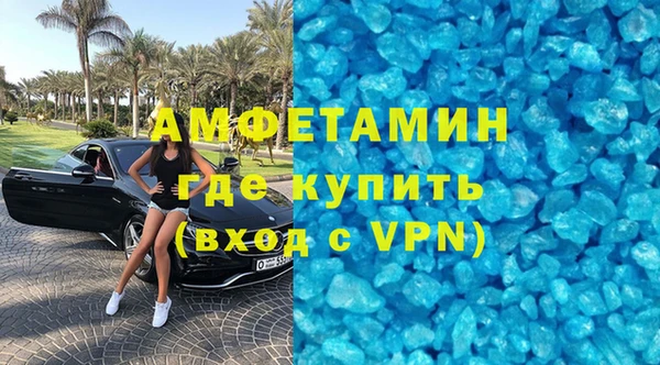 мяу мяу кристалл Аркадак