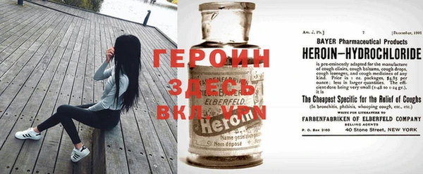мяу мяу кристалл Аркадак