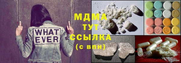 меф VHQ Армянск