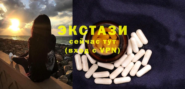 мяу мяу кристалл Аркадак