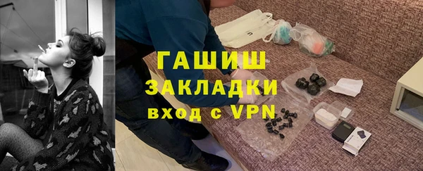 метамфетамин Арсеньев
