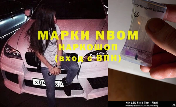 метамфетамин Арсеньев