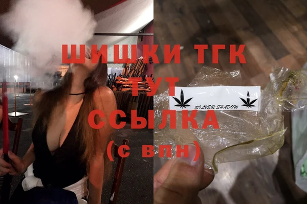 мяу мяу кристалл Аркадак