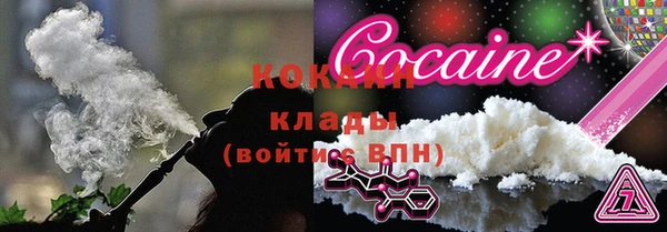 меф VHQ Армянск