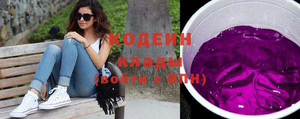 меф VHQ Армянск