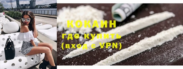 меф VHQ Армянск