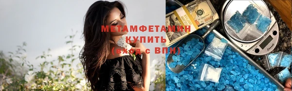 меф VHQ Армянск