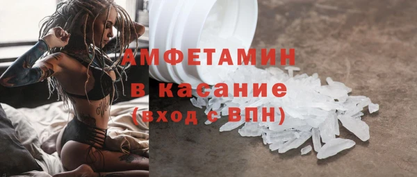 метамфетамин Арсеньев