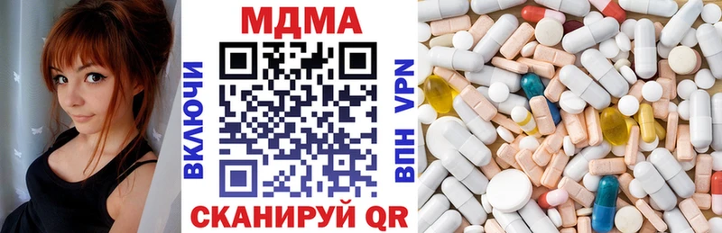 MDMA молли Гдов