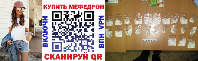 купить   Гдов  МЕФ мука 